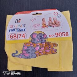 Колготки на 0-6 міс. ріст 68-74 см