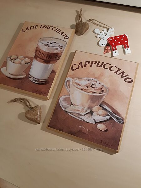 Немецкий комплект 2х картин Latte Macchiato и Cappuccino 2317смГермания