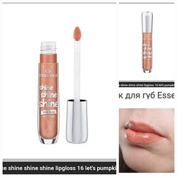 Блиск для губ essence