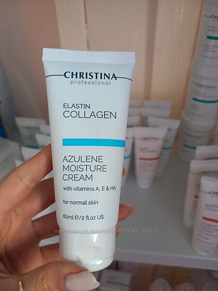 Азуленовый Крем Кристина Christina Elastin Collagen Azulene Moisture Cream 