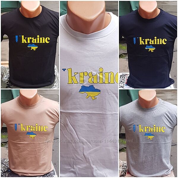 Патріотична футболка на зріст з 128 до 152 Україна