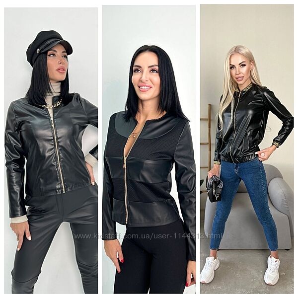 Жіночий шкіряний бомбер, куртка від 42 до 52 розміру