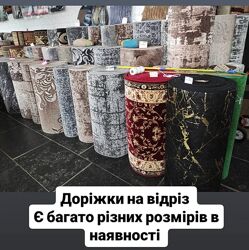 Ковровые дорожки на отрез. ковры. килими, karat carpet