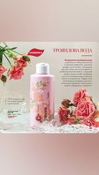 Новинка Натуральна трояндова вода Farmasi Naturelle, 225мл