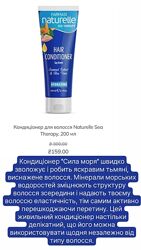 Кондиціонер для волосся Naturelle Olive Farmasi, фармасі, шампунь 