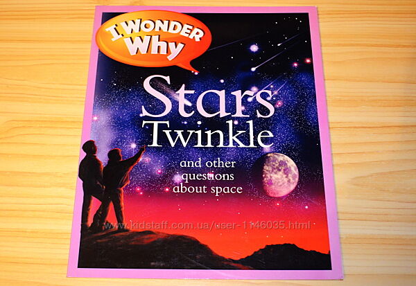 Stars twinkle, дитяча книга англійською