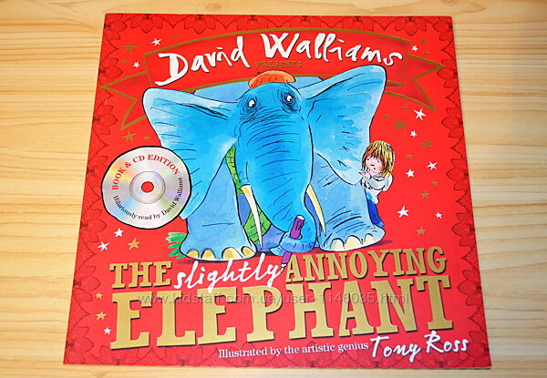 The slightly annoying elephant by Dawid Walliams, дитяча книга англійською