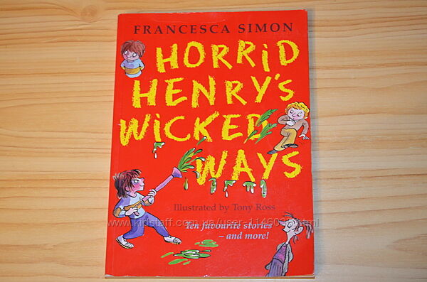 Horrid Henry, детские книги на английском 
