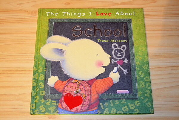 The things i love about school, детская книга на английском