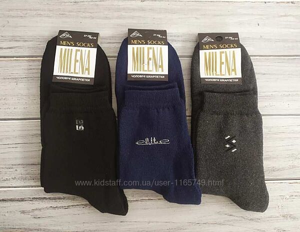 Шкарпетки чоловічі бавовна махрові теплі Milena Україна