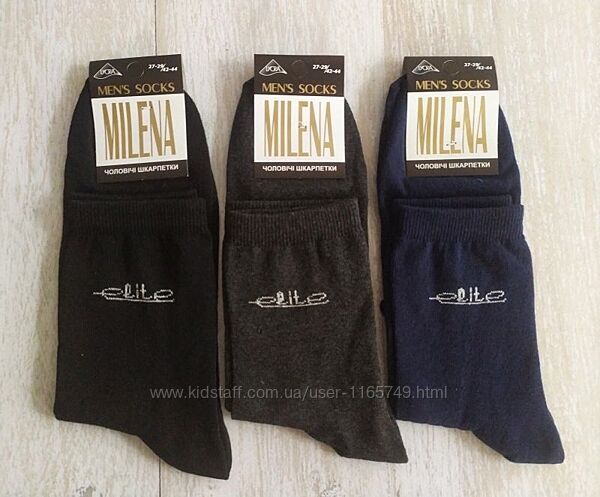 Шкарпетки чоловічі бавовна стрейч Milena Україна