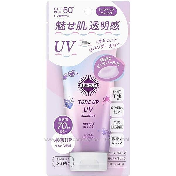 Санскрин с функцией цветокоррекции кожи Kose SunCut Tone Up UV Essence