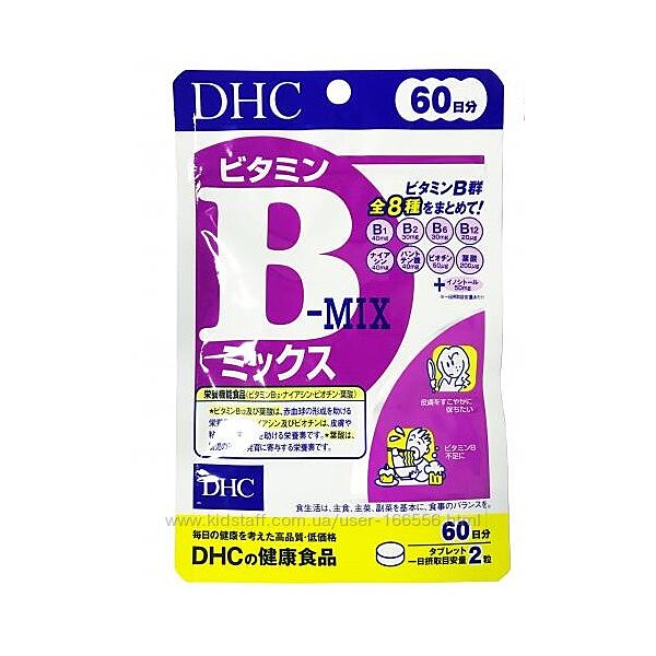 Витамины группы B от DHC, Япония, 120 шт.