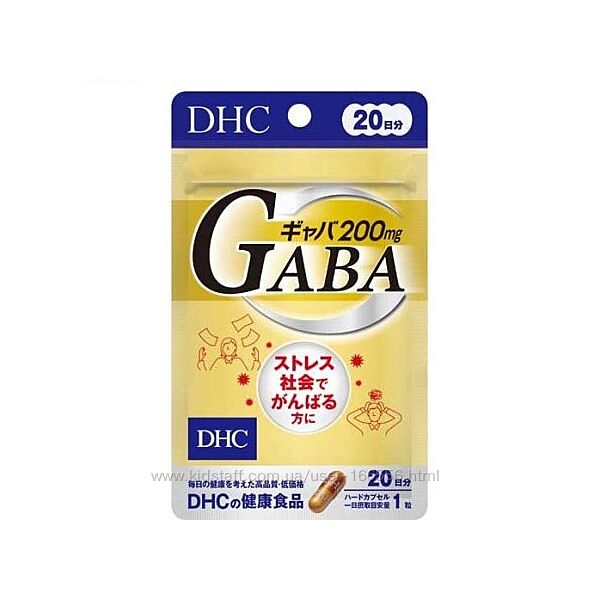 DHC GABA для нервной системы, Япония, 20 шт.