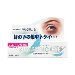 Японский крем для кожи вокруг глаз Kumargic Eye