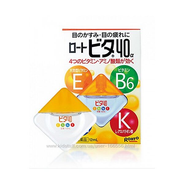 Японские витаминные капли для глаз Rohto Vita 40а Eye Drops, 12 ml.