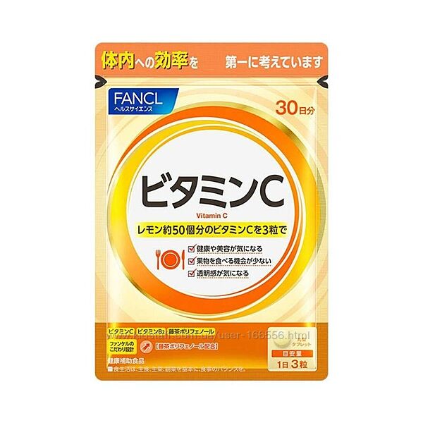 Витамин C от Fancl, Япония, 90 шт.