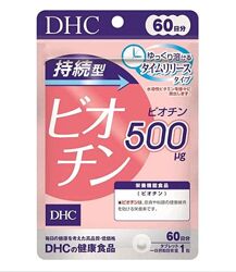 Витамин красоты биотин DHC Biotin, Япония, 60 шт.