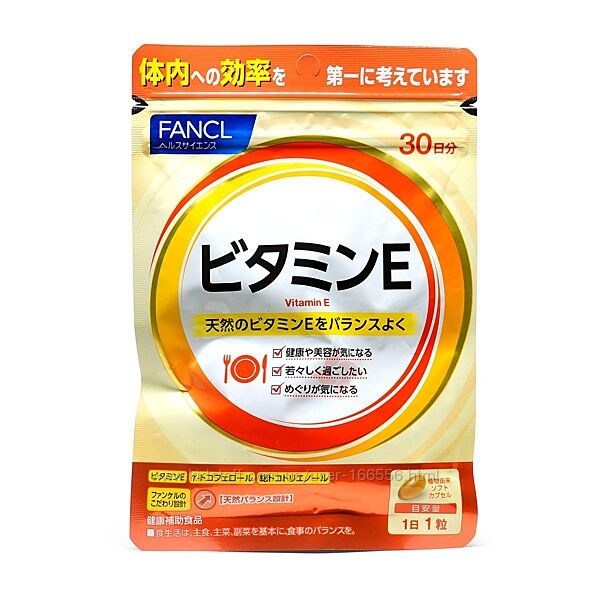 Витамин E от Fancl, Япония, 30 шт.