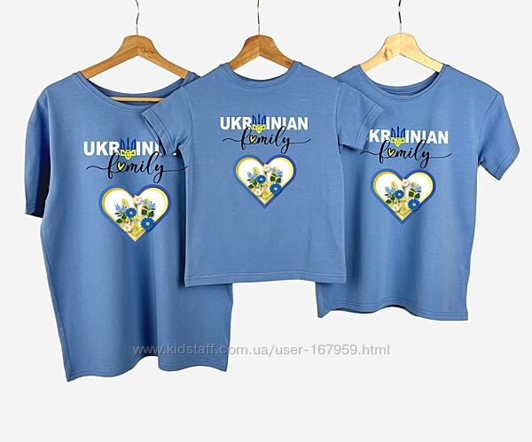 Патріотичні футболки з друком для всієї родини