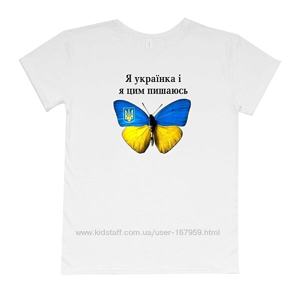 Футболка с принтом на любой возраст бабочка флаг Украины