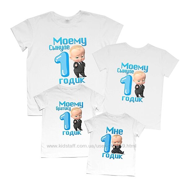 Футболки детский ДР