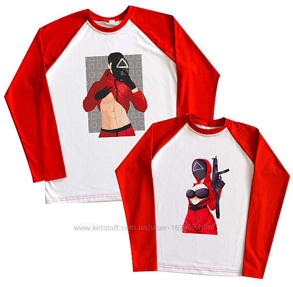 Регланы для пары