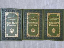 #2: 350грн (за 1 книгу)