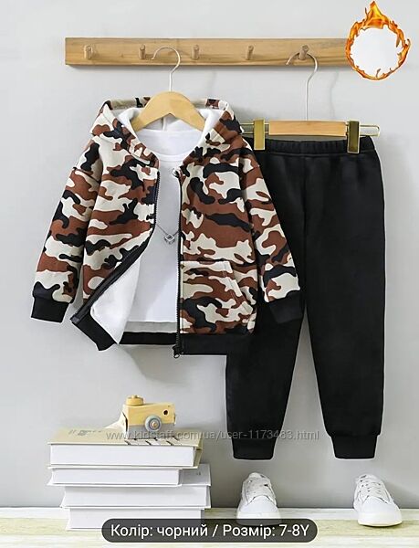 Велюровий, теплий Спортивний костюм на хлопчика 9-10 років.