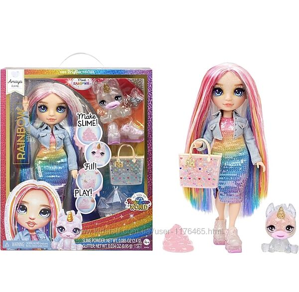Кукла Рейнбоу Хай Амая Рейн Rainbow High 