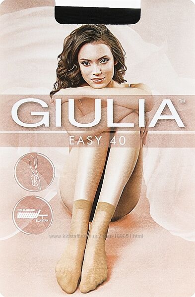 Носки Giulia EASY Top Comfort 40 2 пары