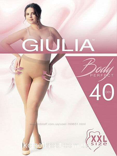 Колготки с поддерживающими шортиками Perfect body 40 den xxl Giulia