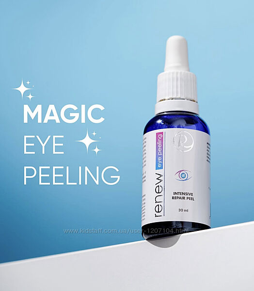 Пилинг для век от Renew 