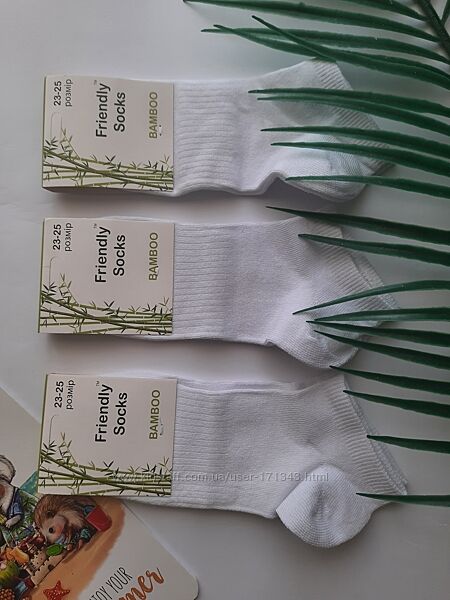 Шкарпетки жіночі короткі бамбукові білі з якою фіксуючою резинкою