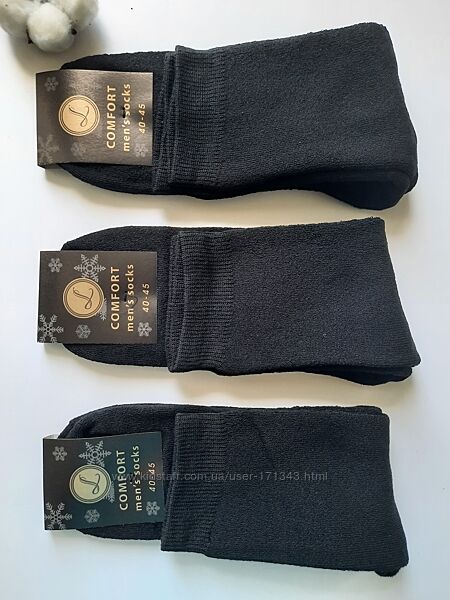 Шкарпетки 40-45 розмір махрові