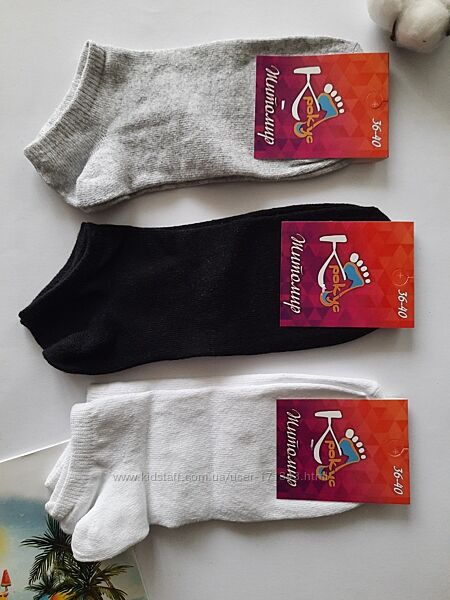 Шкарпетки жіночі короткі 