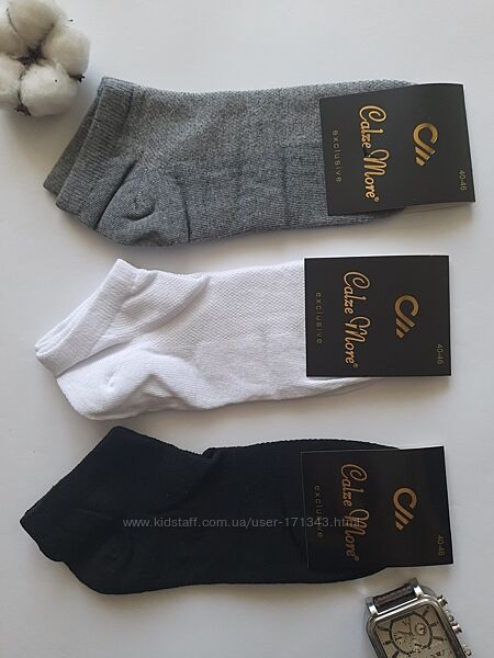 Шкарпетки чоловічі короткі у сіточку турецькі 