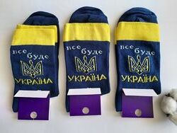 Все буде Україна - шкарпетки 36-40 патріотичні
