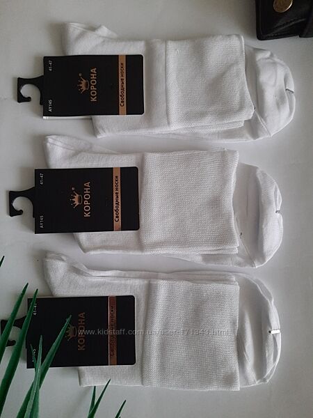 Шкарпетки чоловічі бамбукові високі білі преміум якість