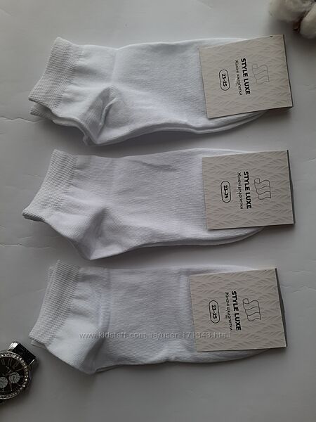 Шкарпетки 37-40 розмір вкорочені білі українські