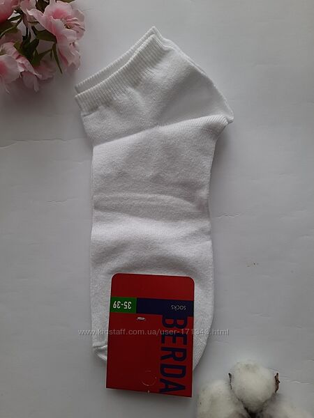 Шкарпетки 35-39 розмір вкорочені білі