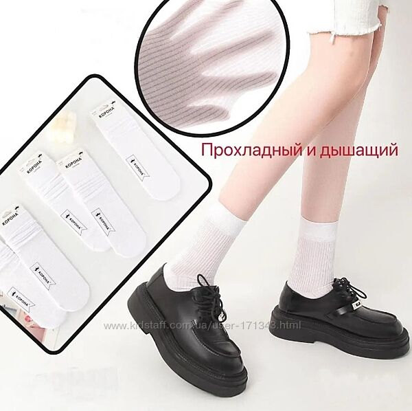 Шкарпетки жіночі бавовна високі білі в рубчик дихаючі дуже тоненькі якість