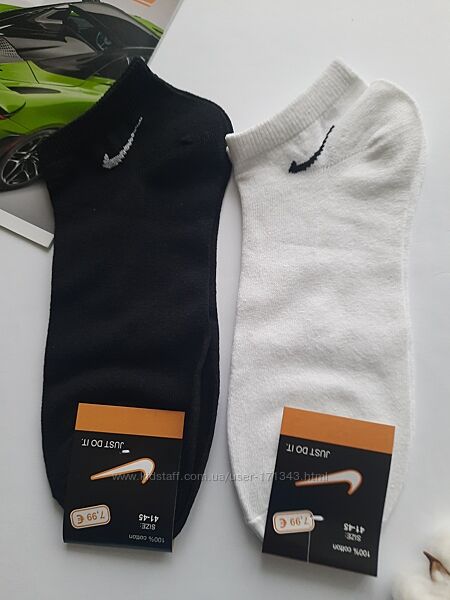Шкарпетки чоловічі короткі з брендовим значком luxe україна