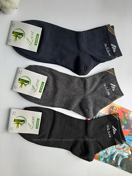 Шкарпетки чоловічі з брендовим значком luxe україна
