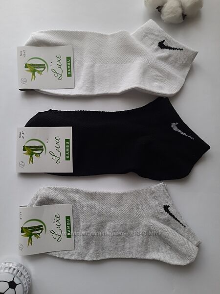 Шкарпетки чоловічі короткі в сітку 41-47 розмір 2 моделі 