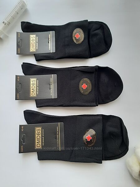 Шкарпетки чоловічі чорні медичні з полегшеною резинкою преміум якість