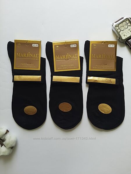 Шкарпетки чоловічі бавовняні класичні джинс marjinal туреччина