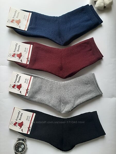 Шкарпетки жіночі махрові однотонні різні кольори україна