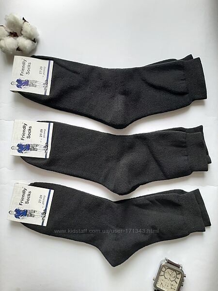 Шкарпетки чоловічі махрові чорні україна