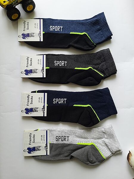 Шкарпетки чоловічі спортивні комбіновані з яскравою смужкою з резинкою